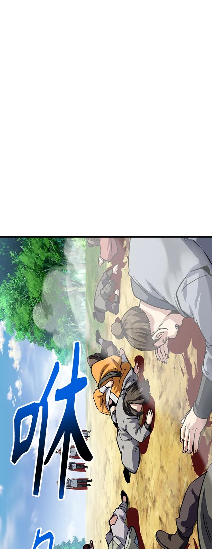 [第40话] 红珠2