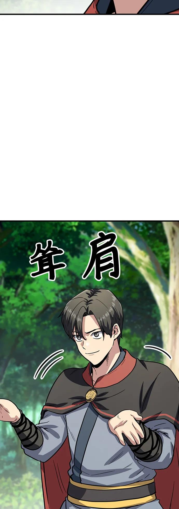 [第40话] 红珠29