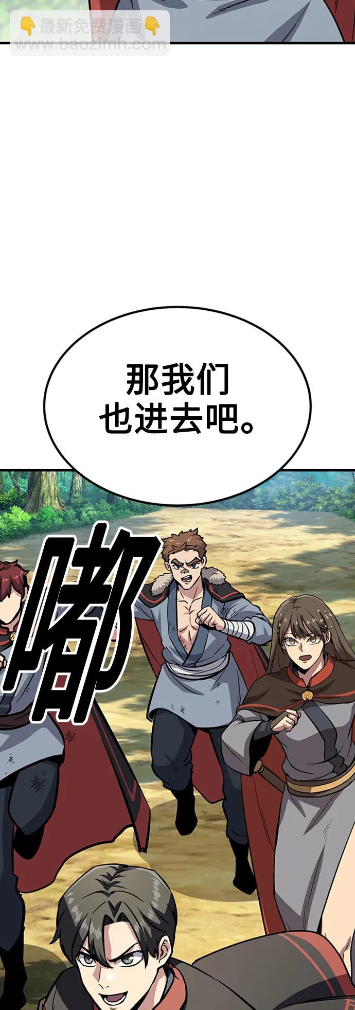 [第40话] 红珠30