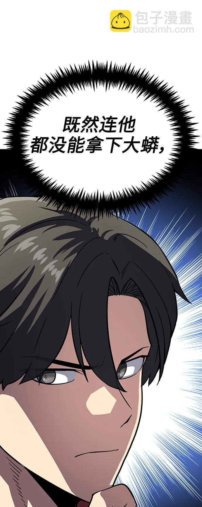 [第40话] 红珠51