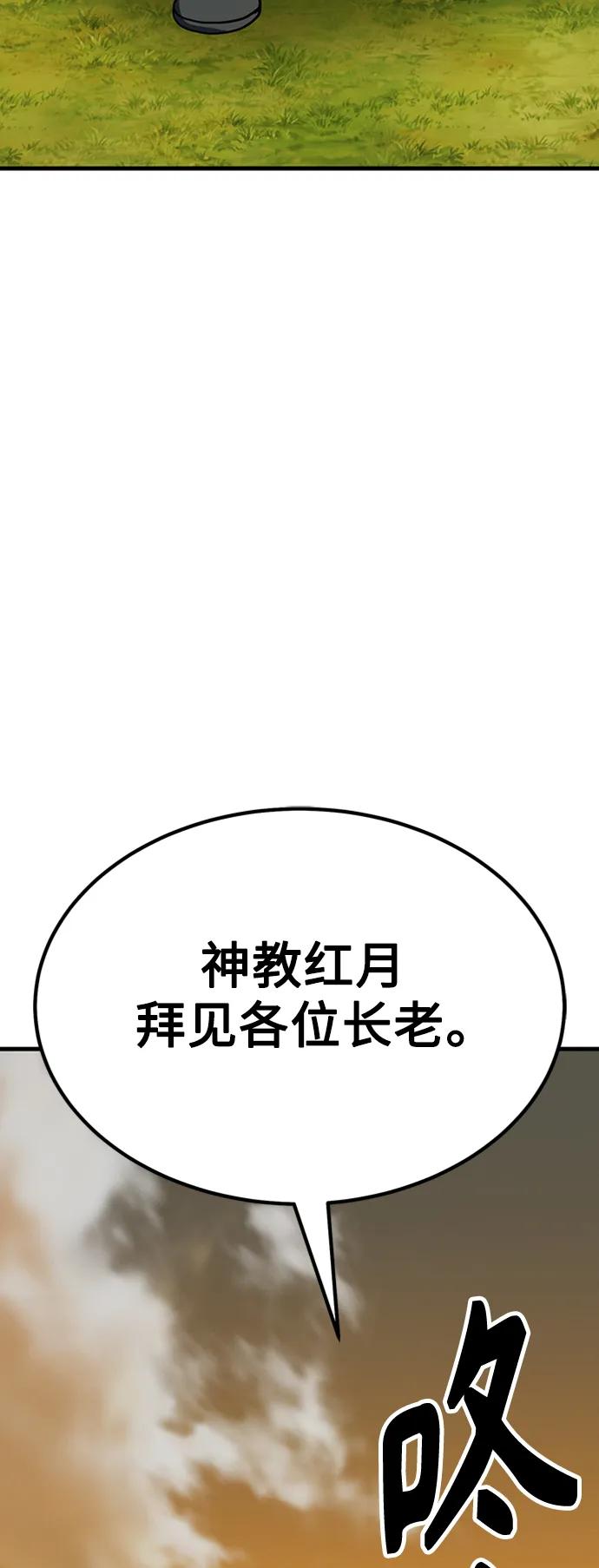 [第40话] 红珠69