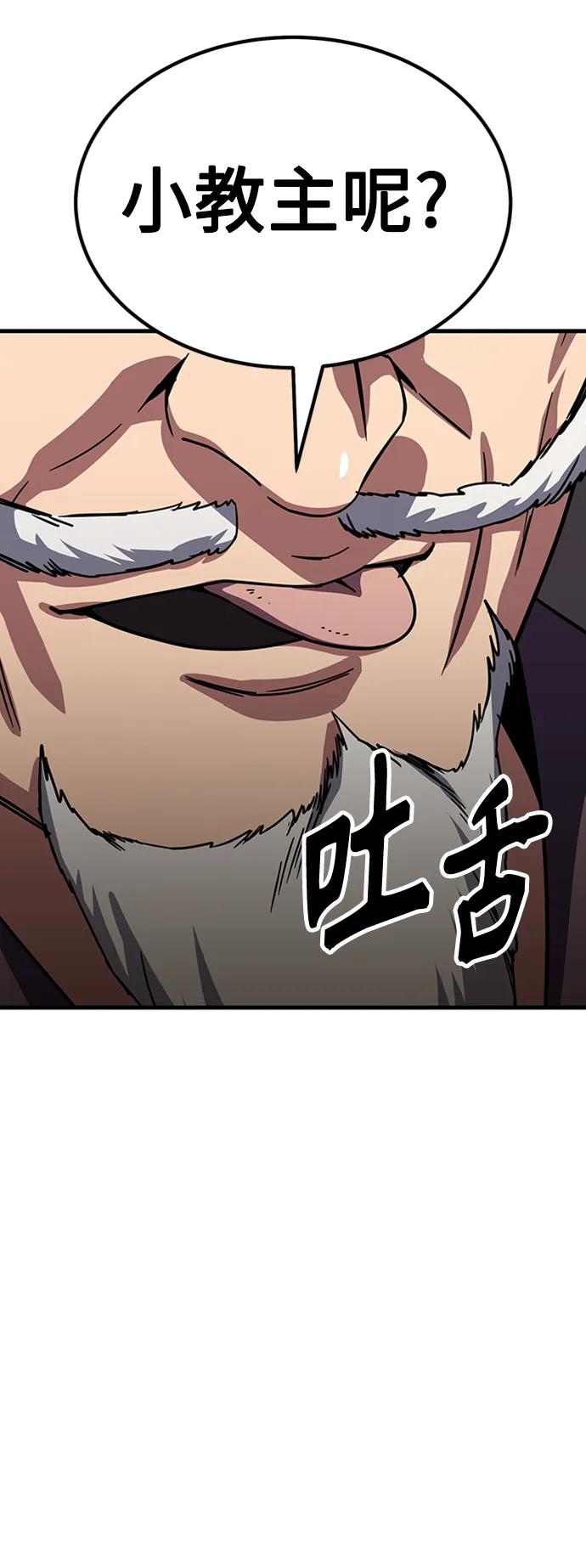 [第40话] 红珠77