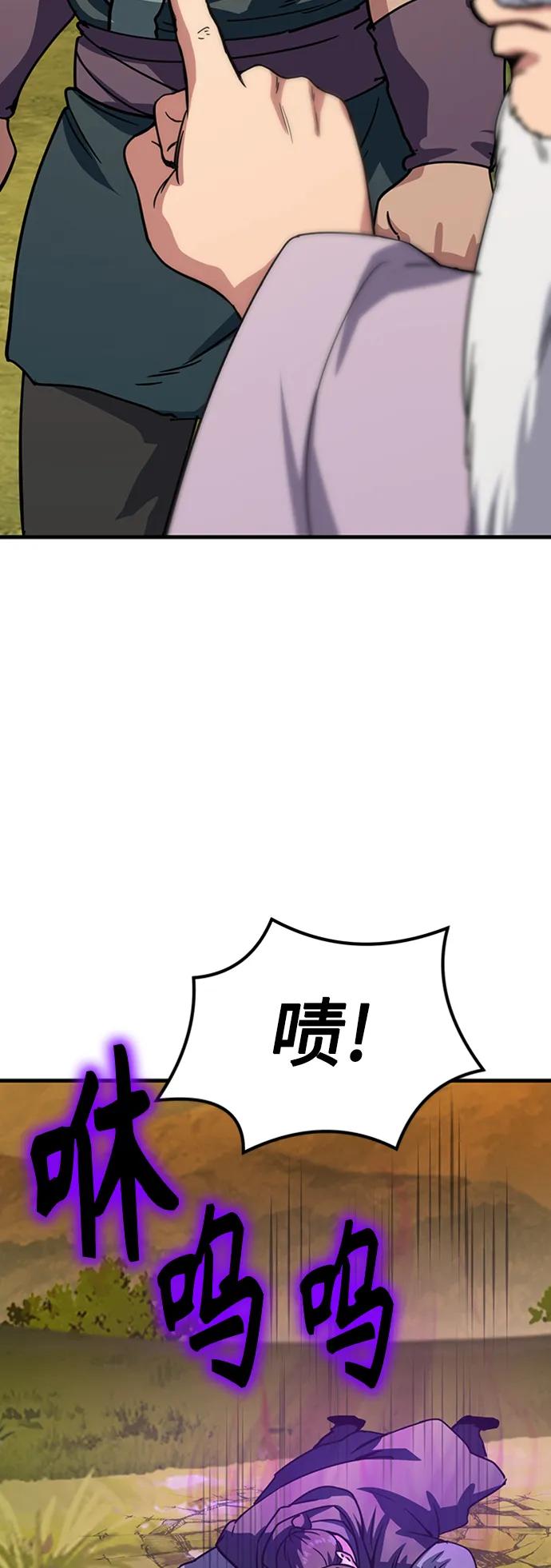 [第40话] 红珠85