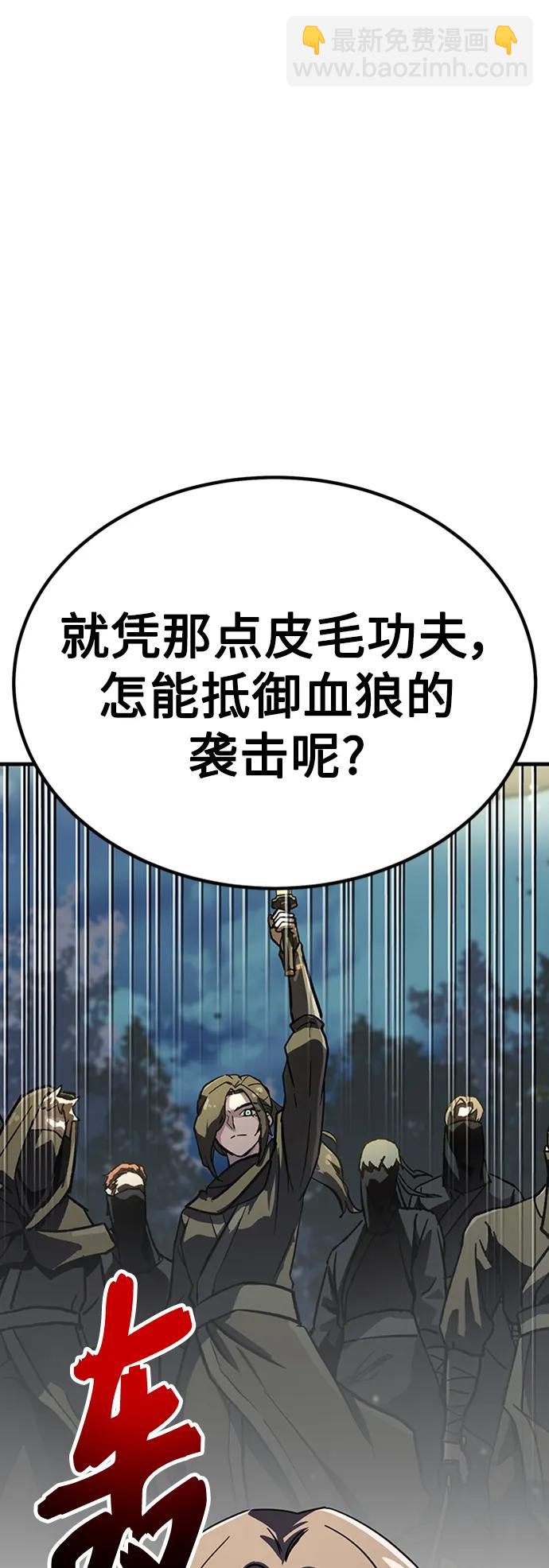 [第40话] 红珠98