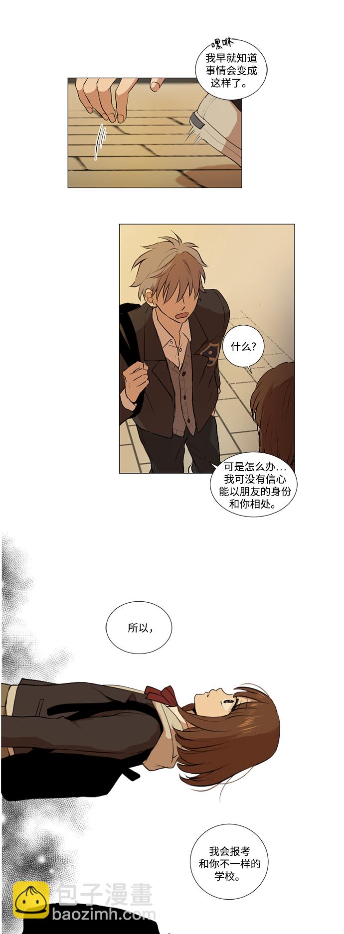 第1话20
