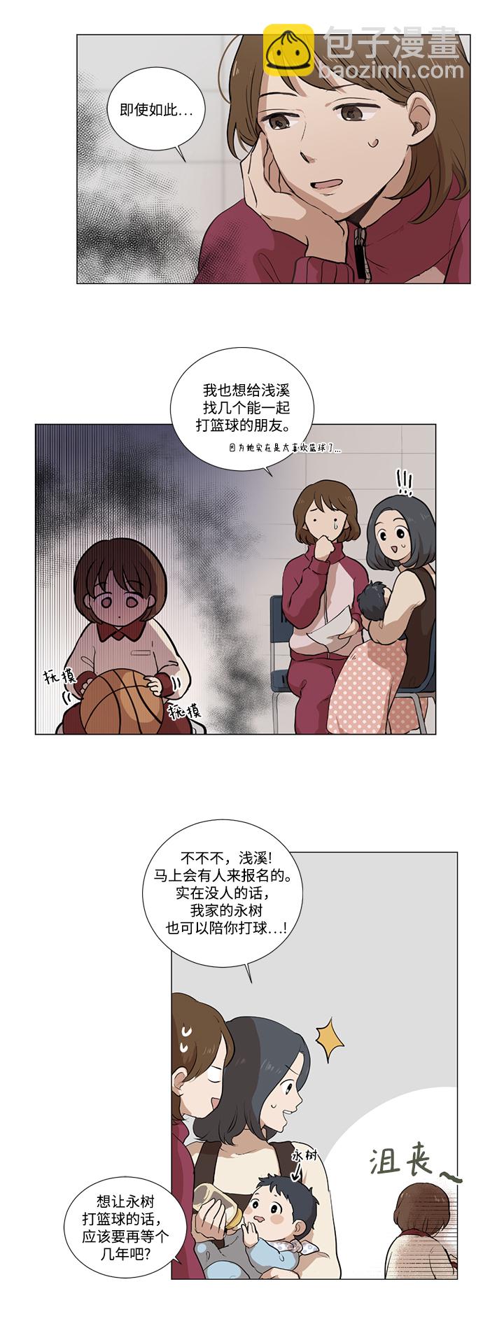 第2话11