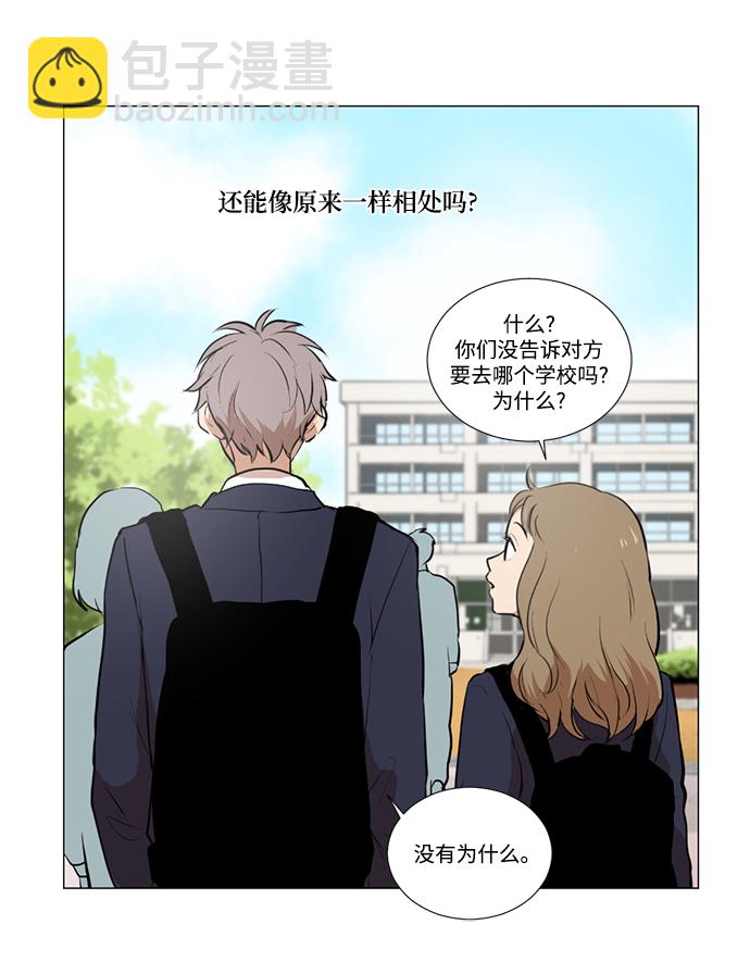 第2话20