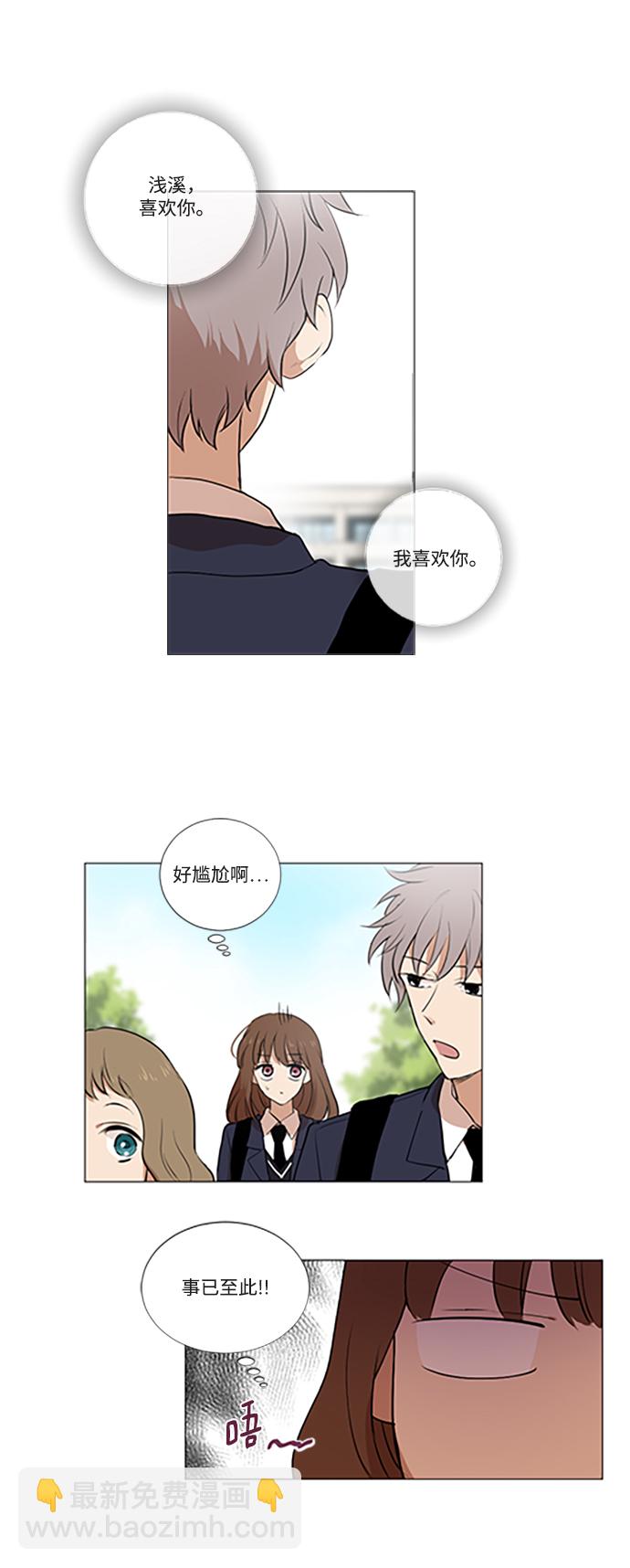 第2话21