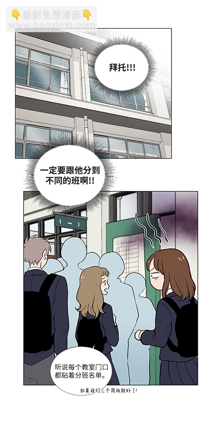 第2话22