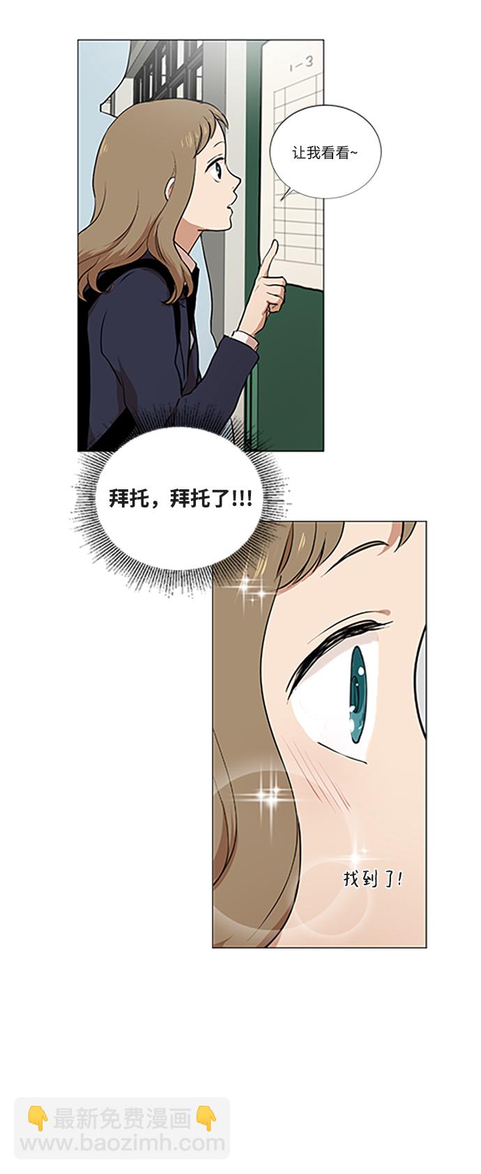 第2话23