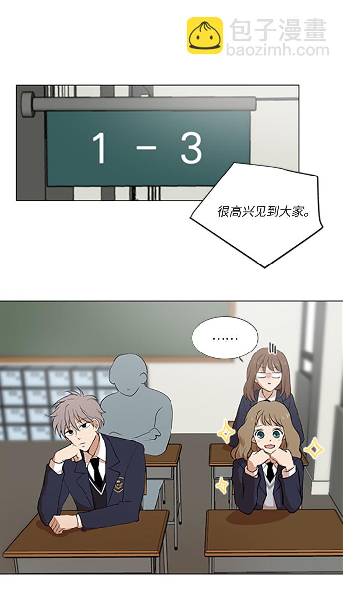 第2话24