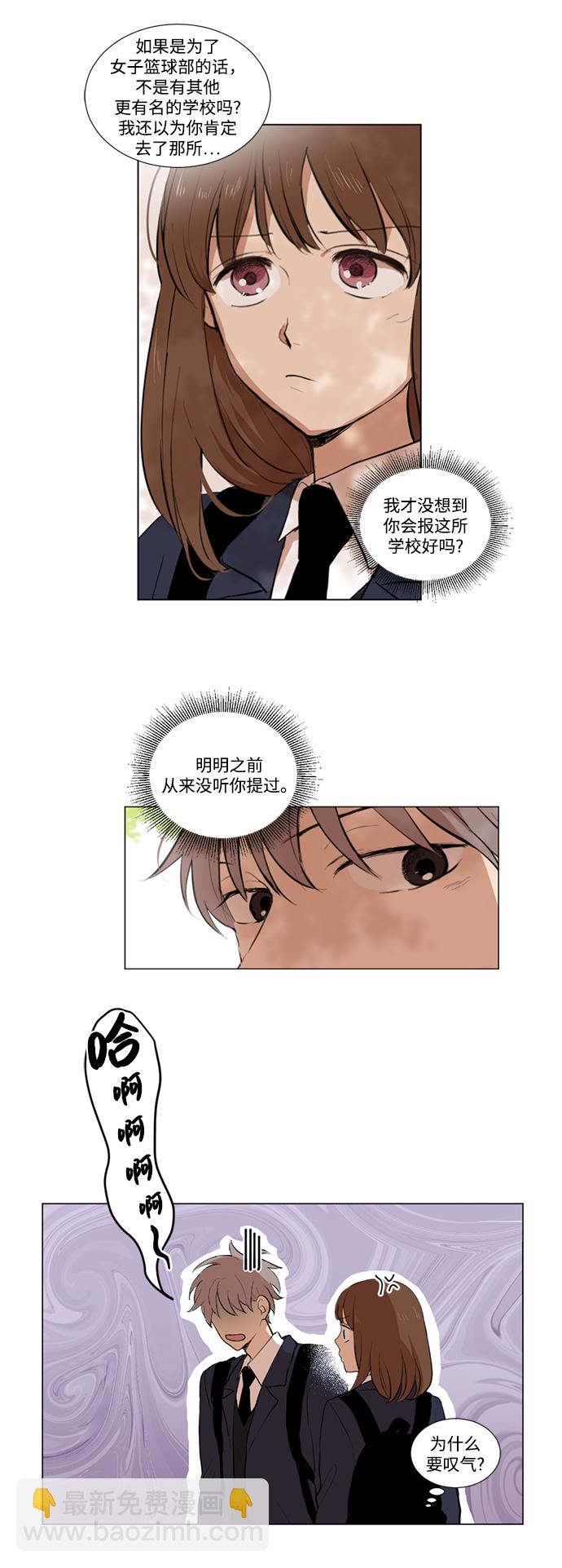 第2话5