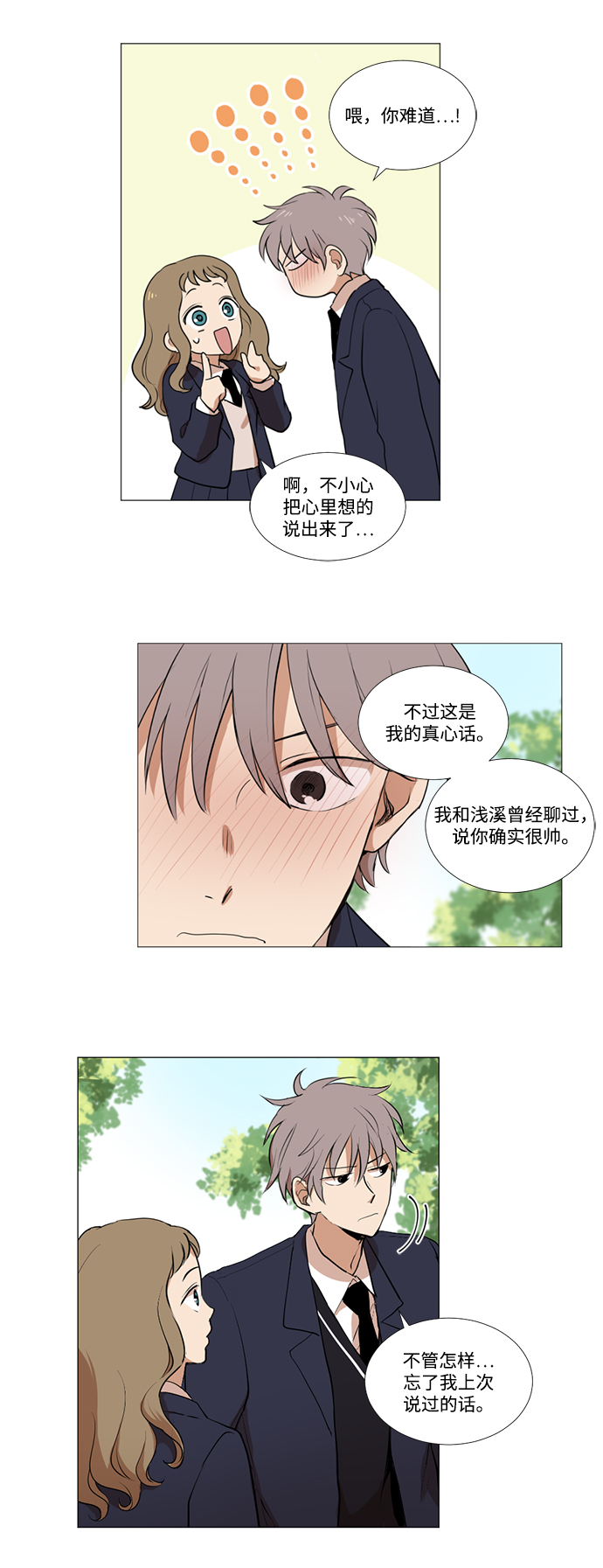 第6话18