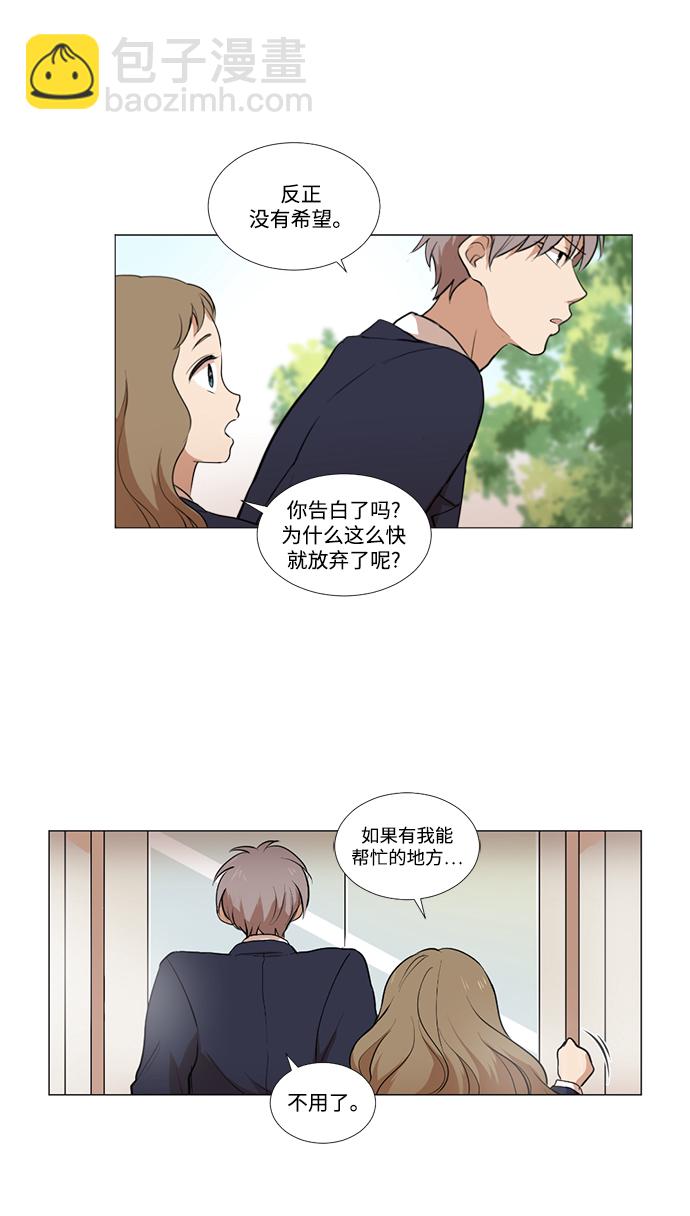 第6话19
