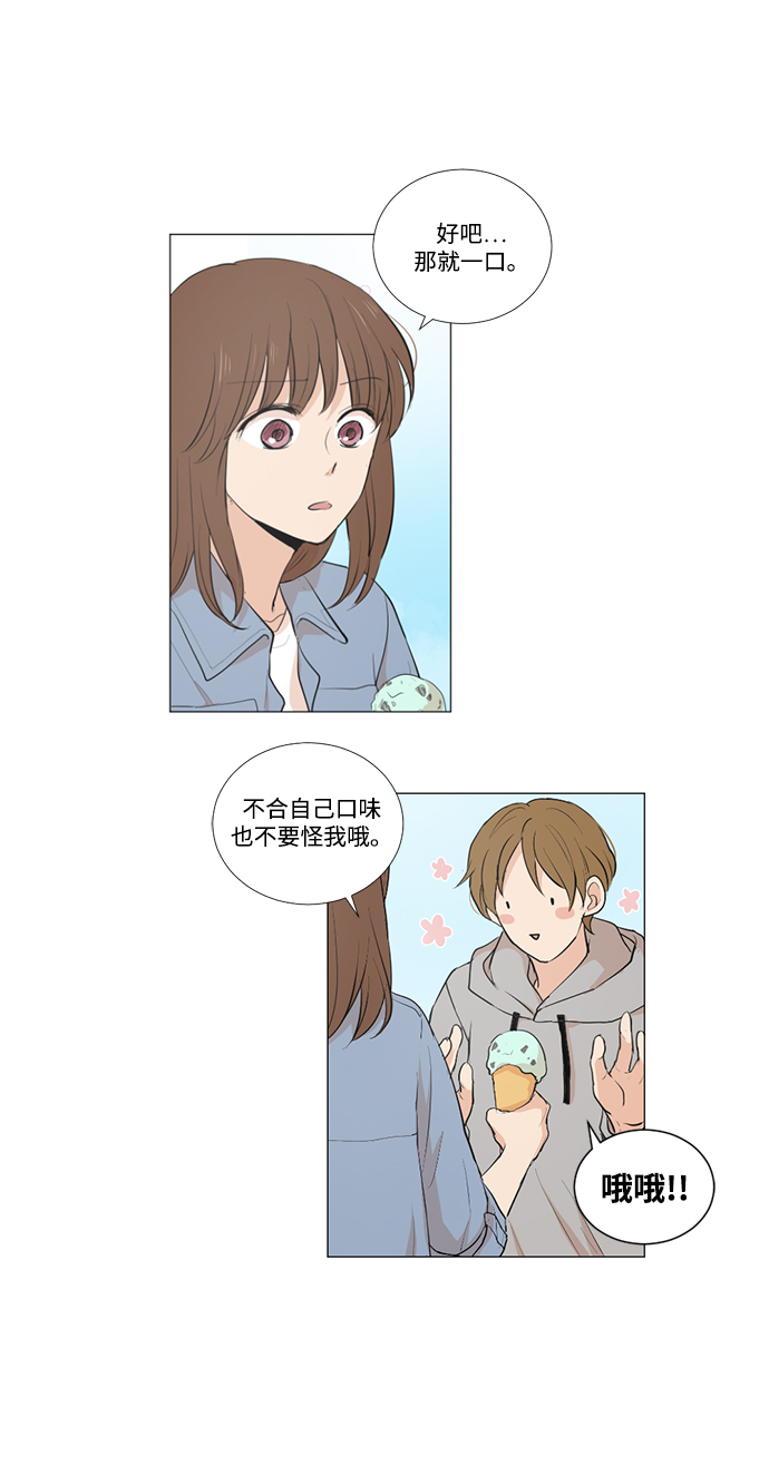 第14话10