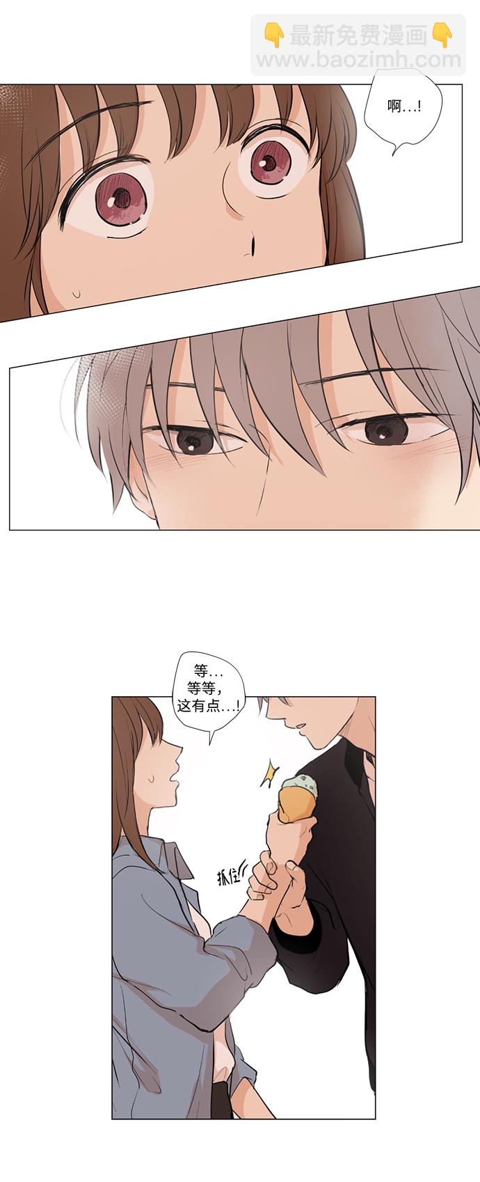 第14话14