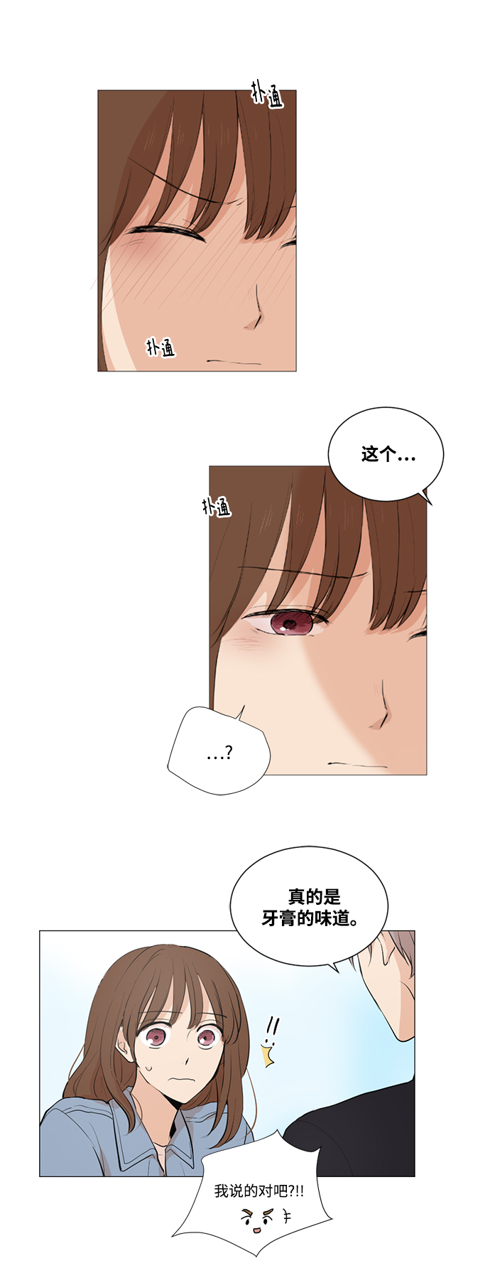 第14话16