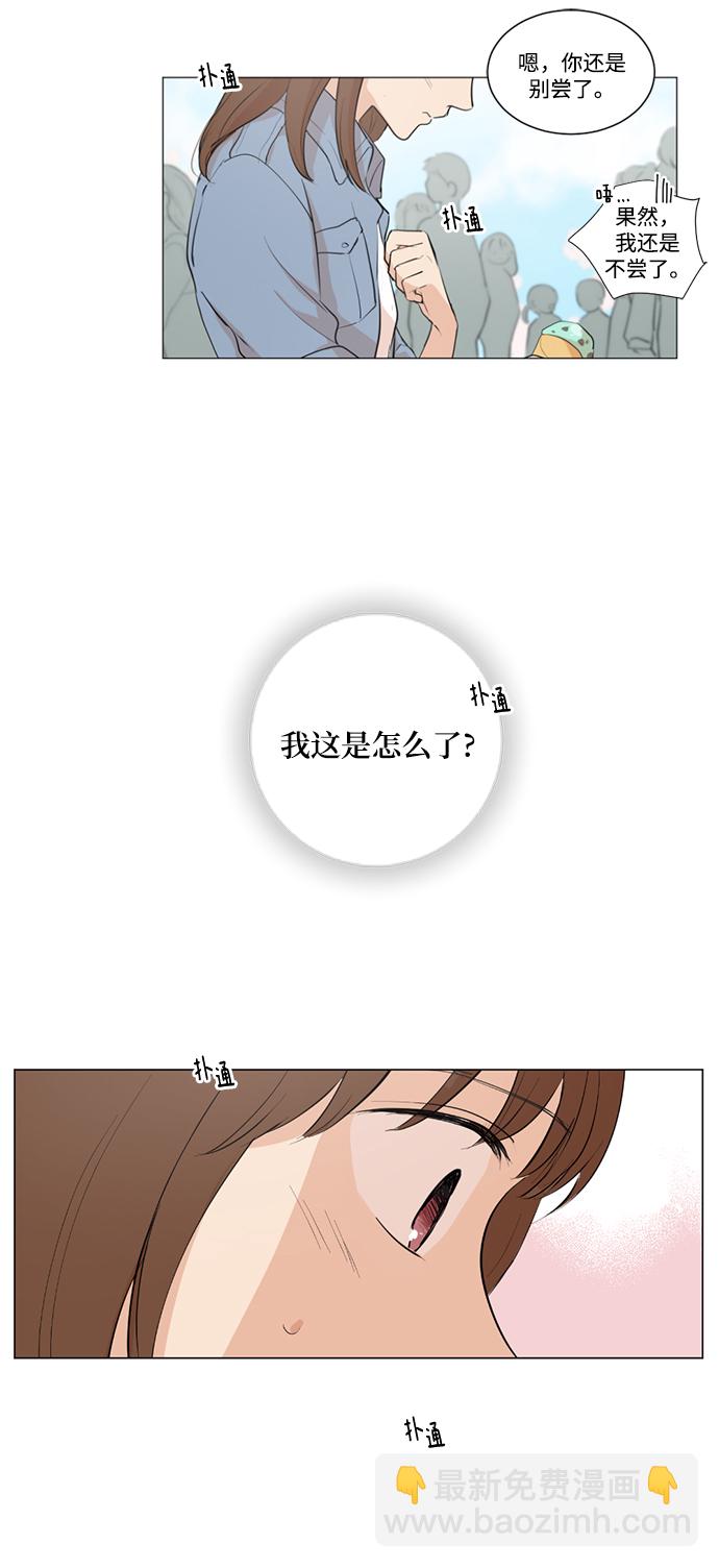 第14话17