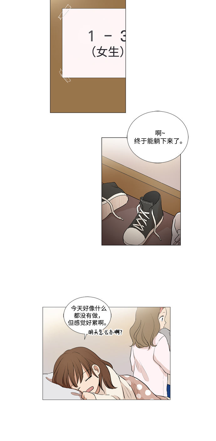 第14话20