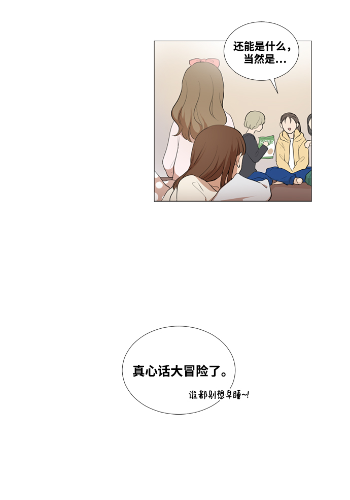 第14话22
