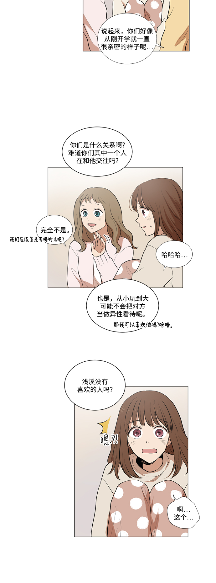 第14话24