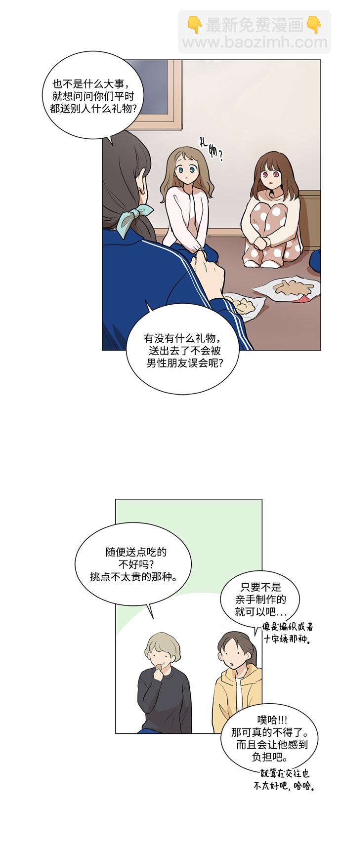 第14话26
