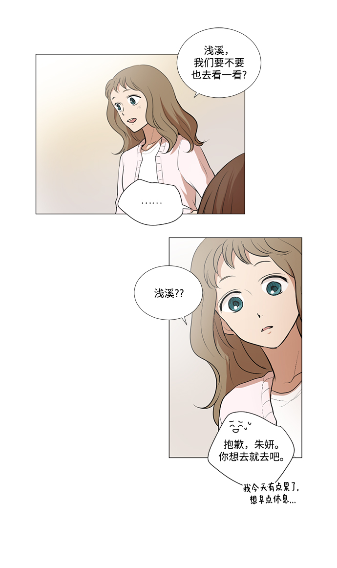 第14话28