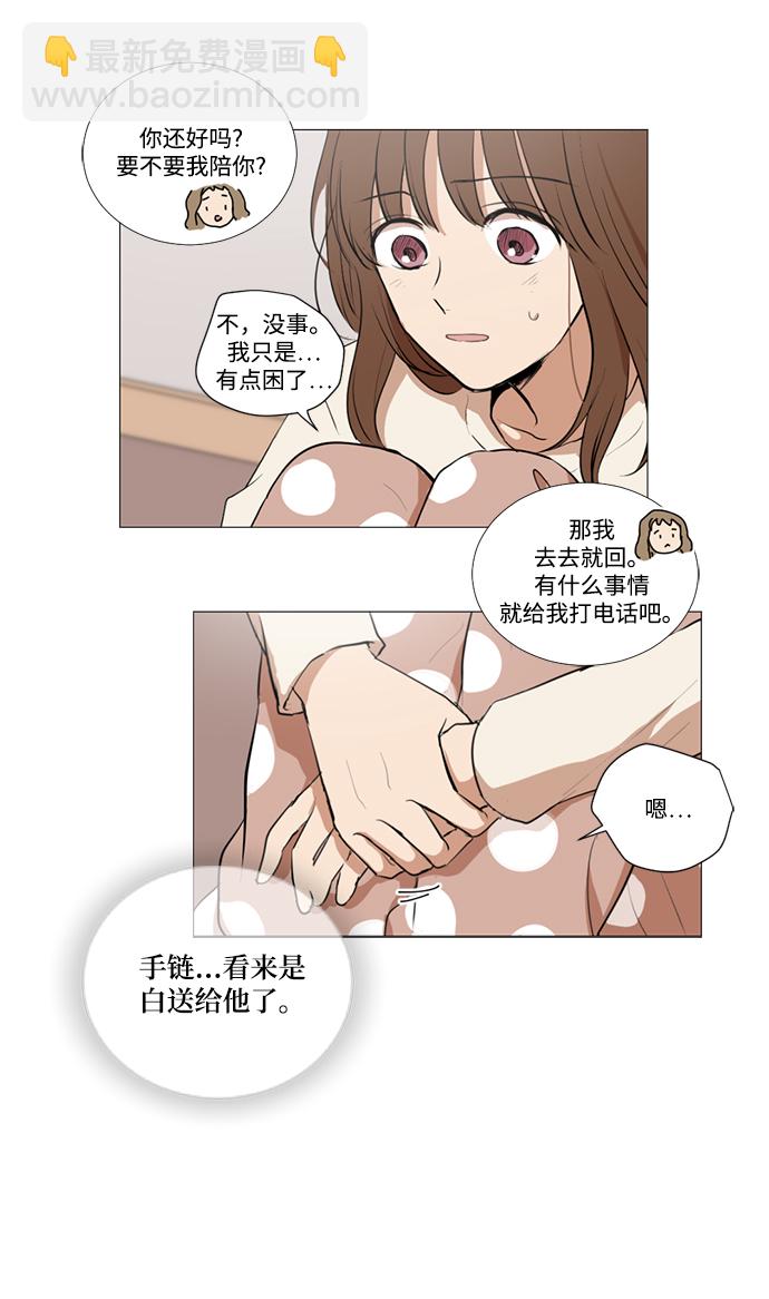 第14话29