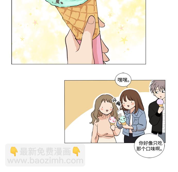 第14话3