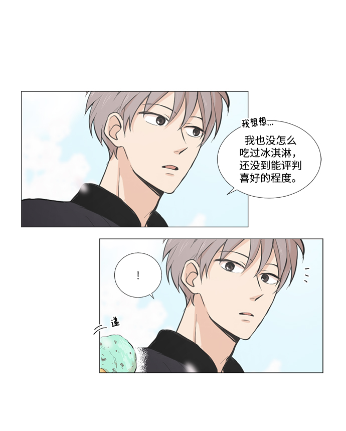 第14话6