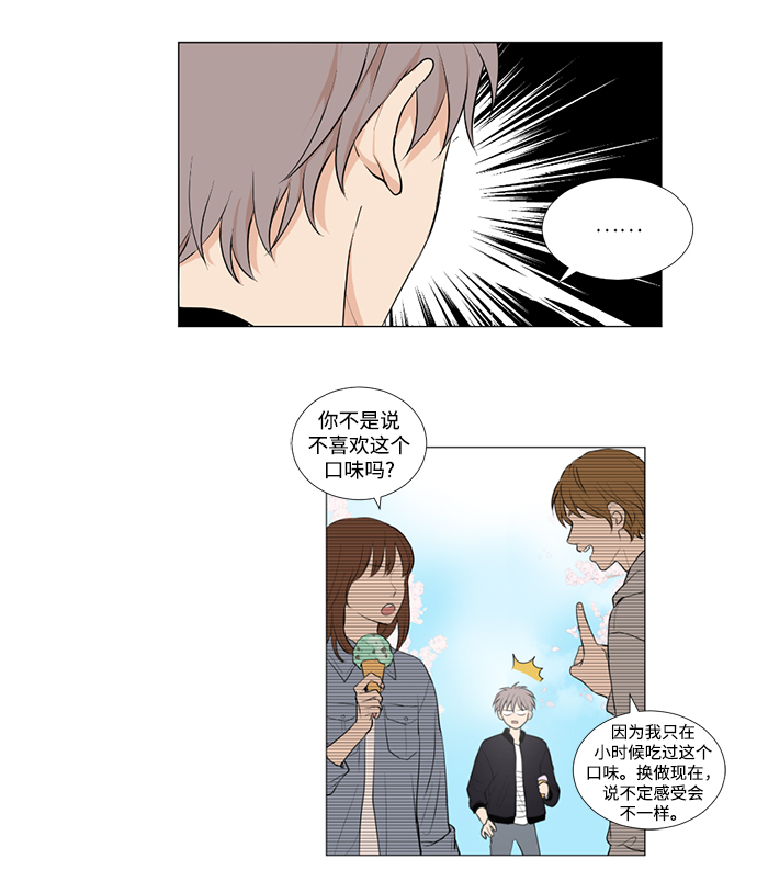 第14话9