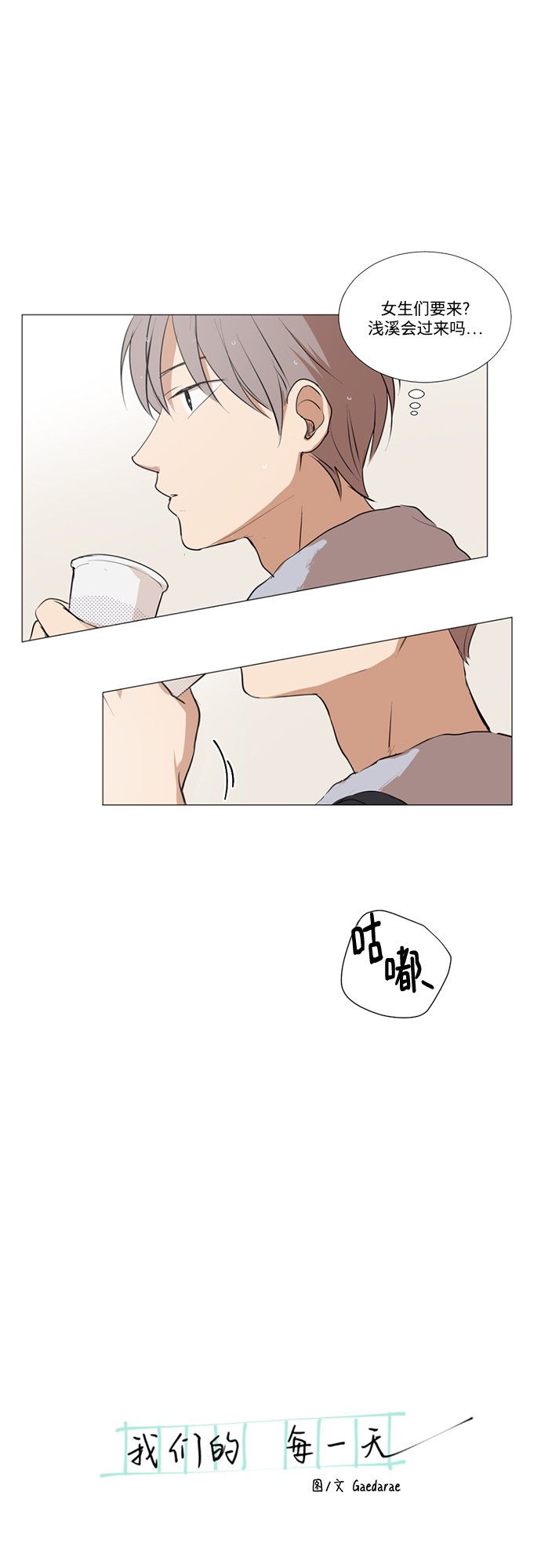 第15话1