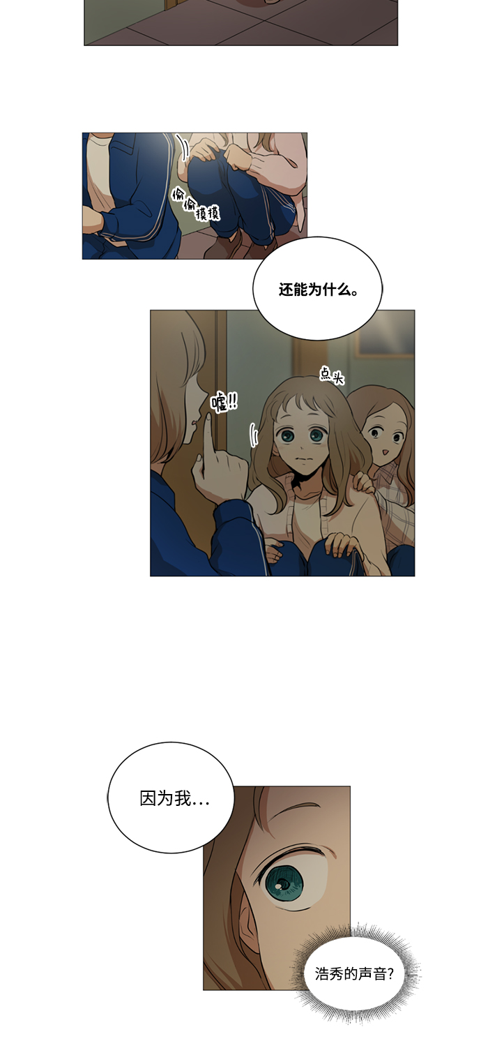 第15话16