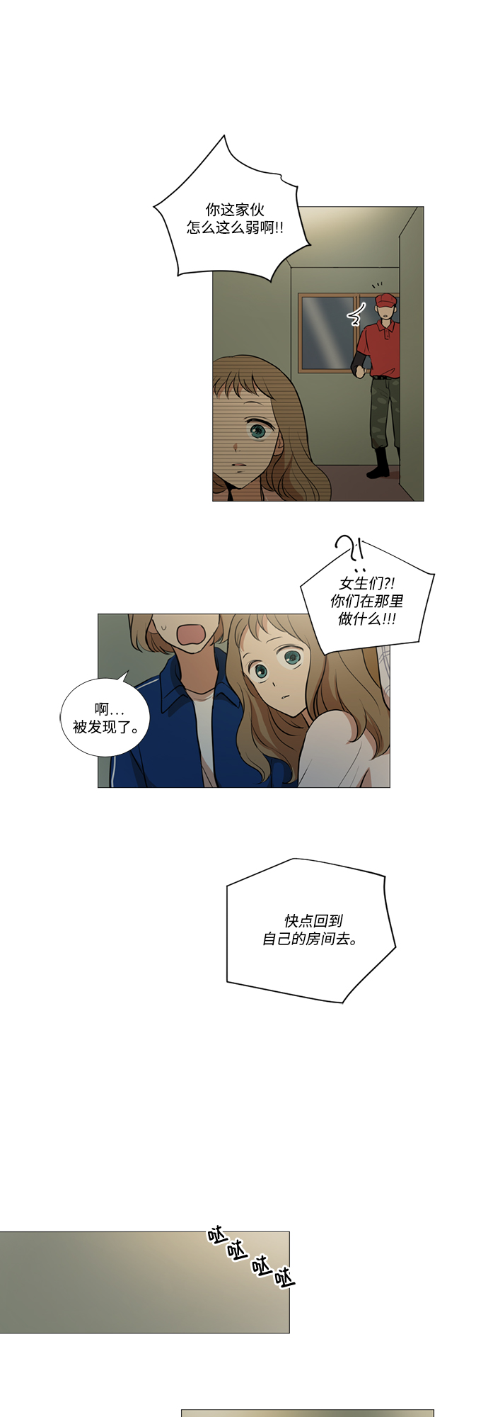第15话19
