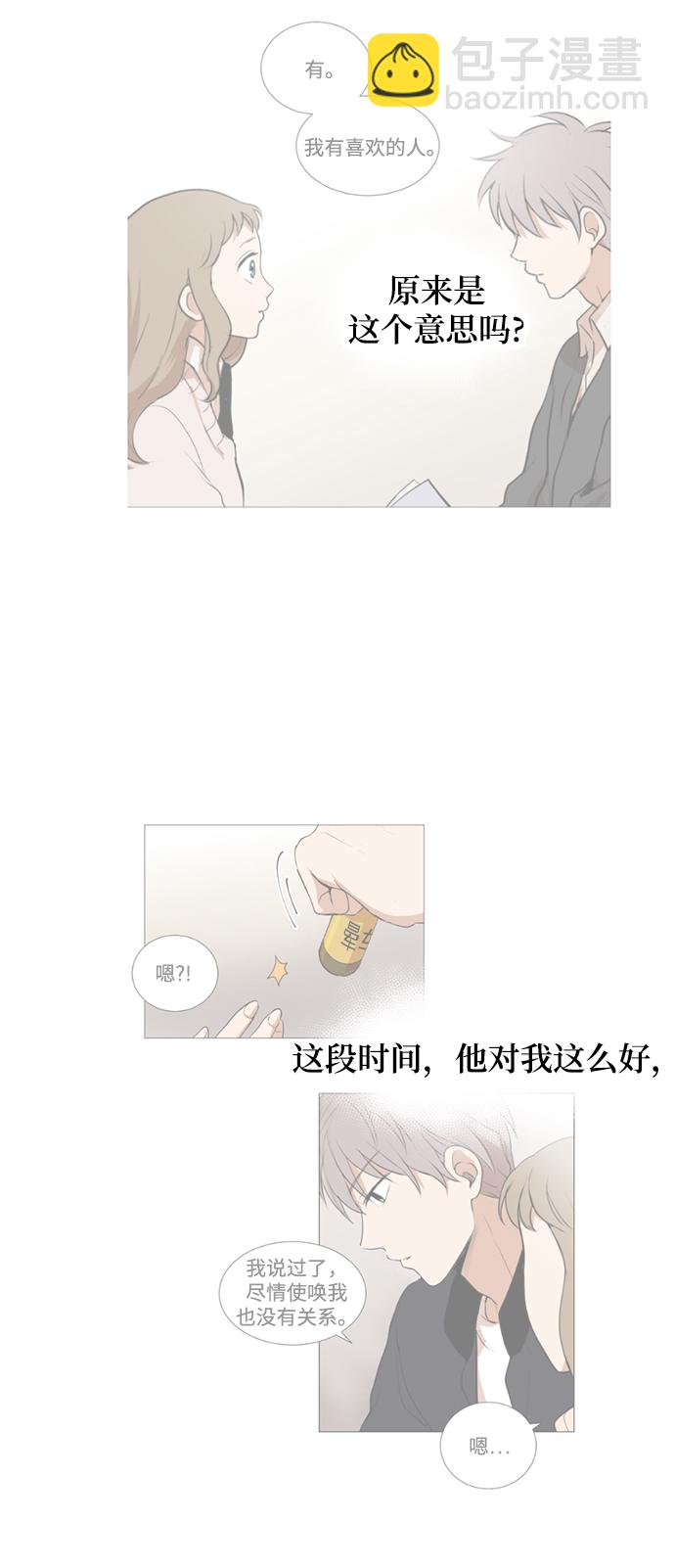 第15话21