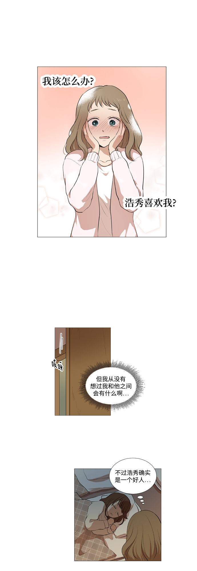 第15话23