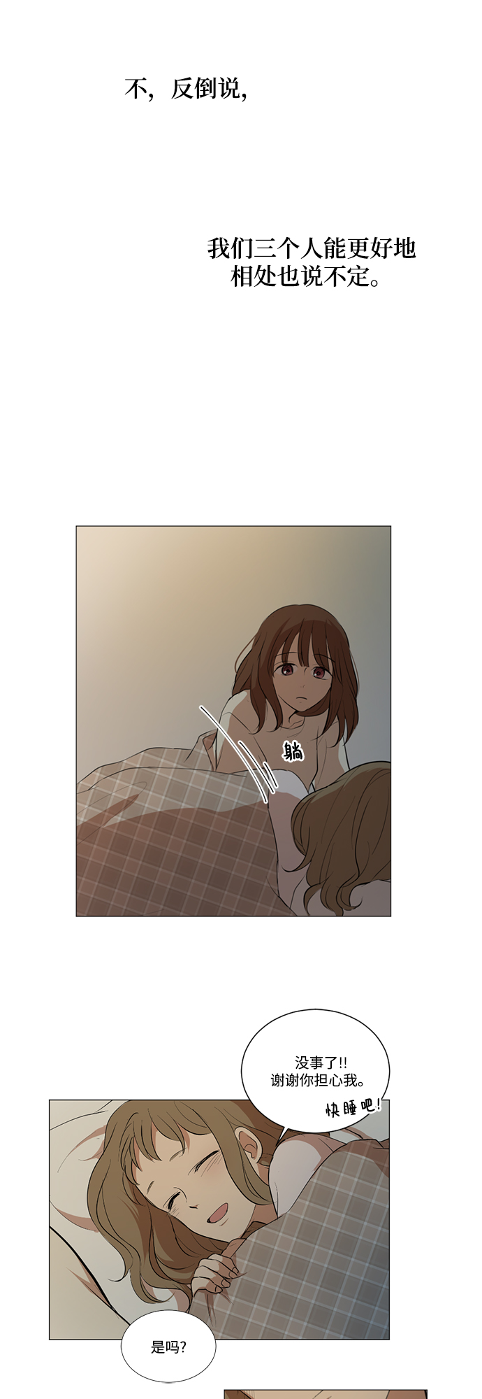 第15话28