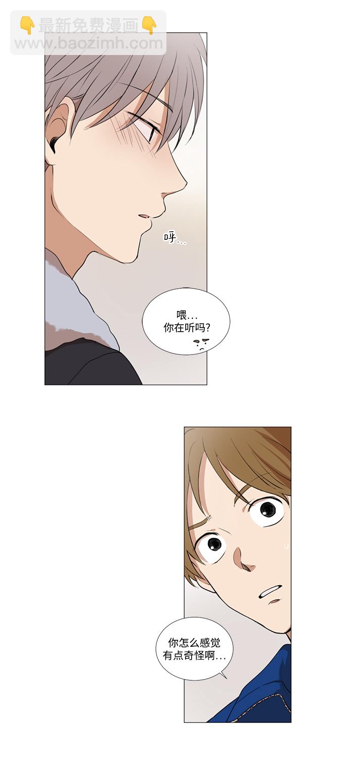 第15话3
