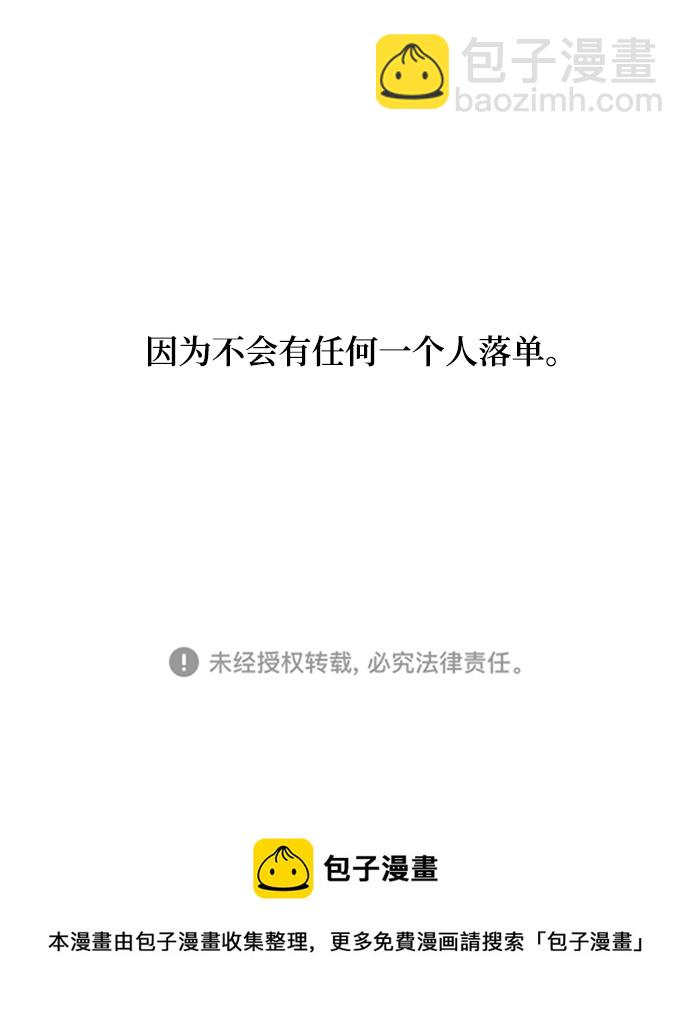 第15话30