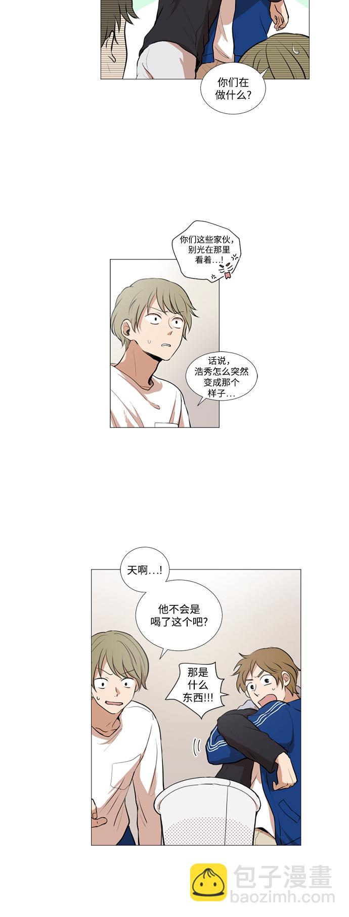 第15话7
