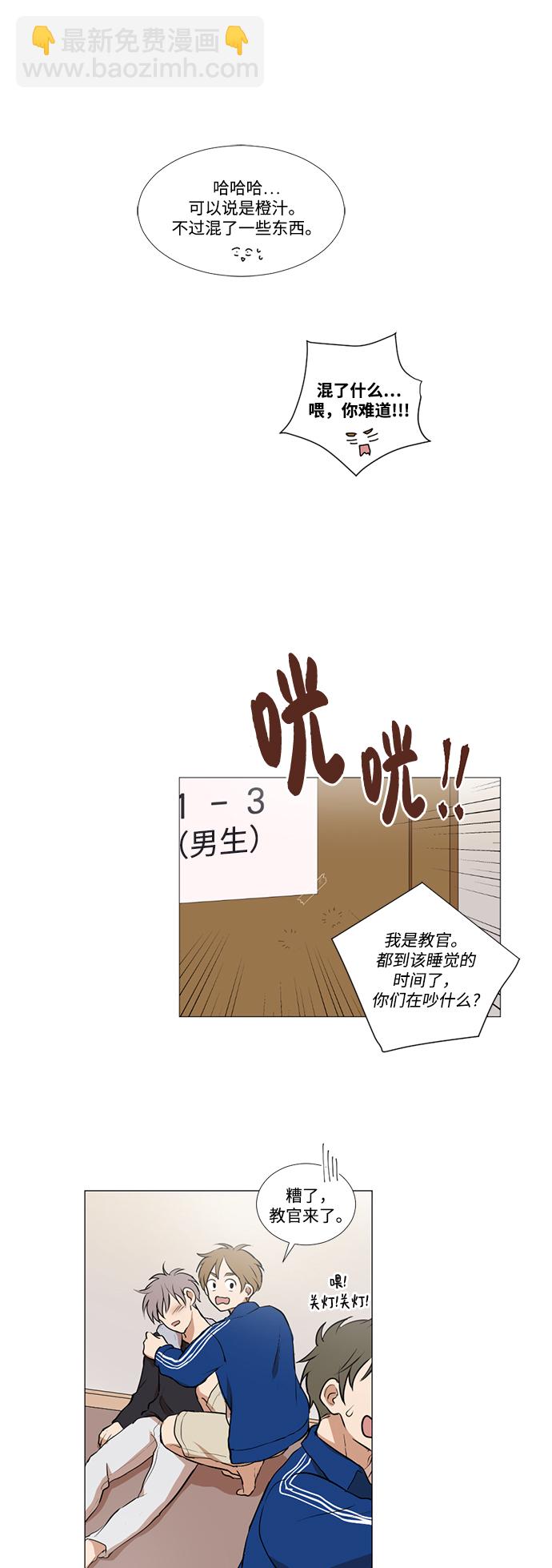 第15话8