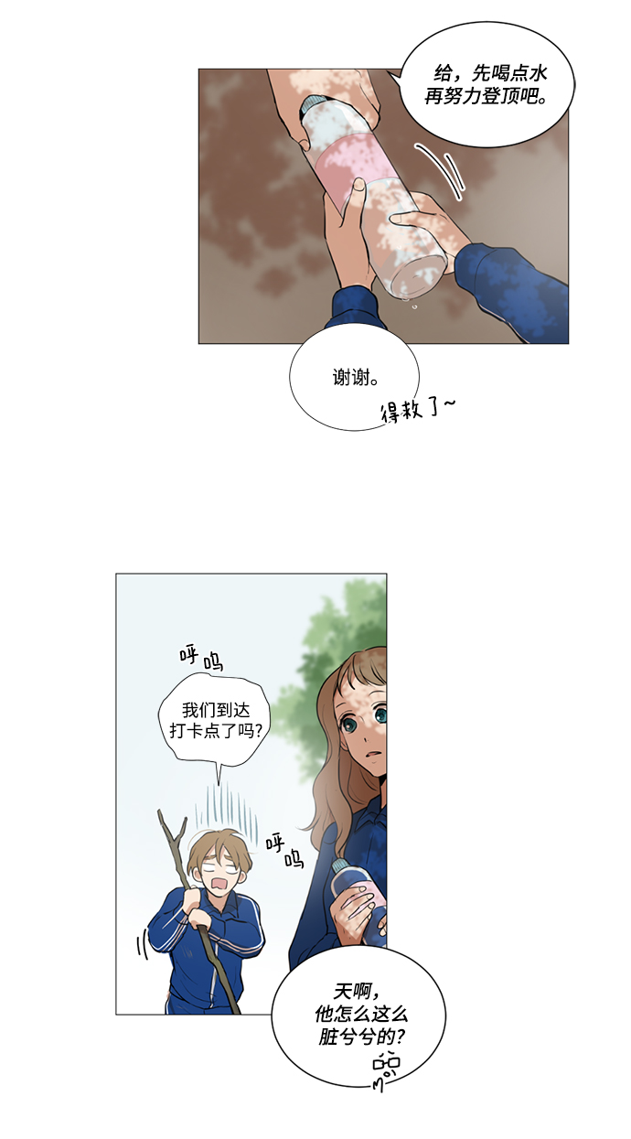第17话14