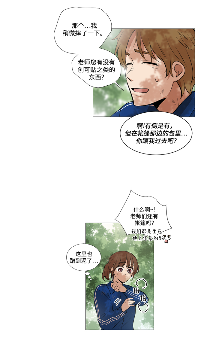 第17话15