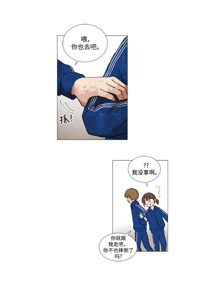 第17话16