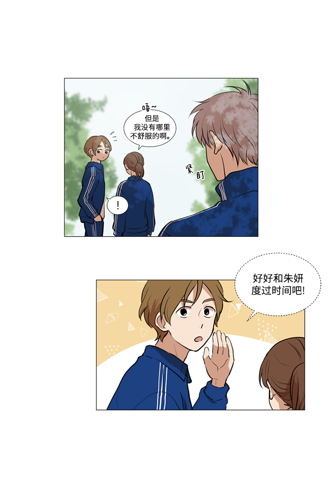 第17话17