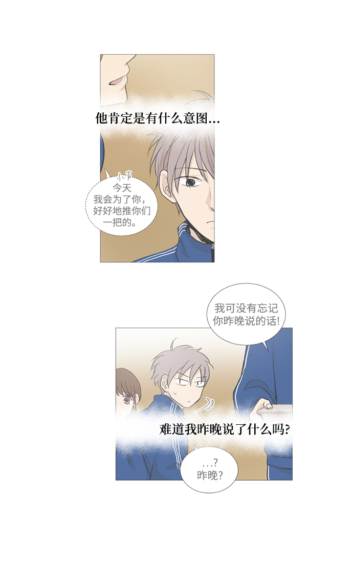 第17话19