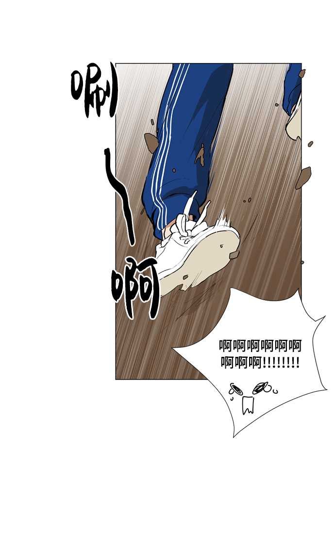 第17话2