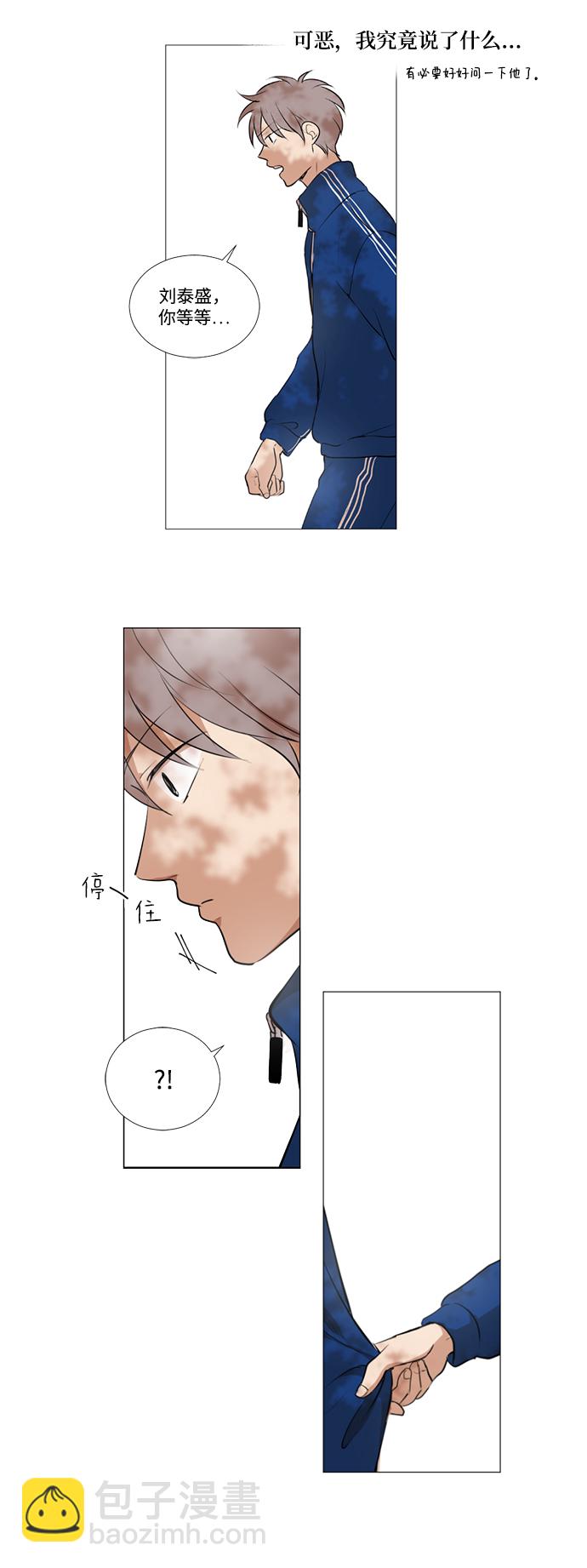 第17话20