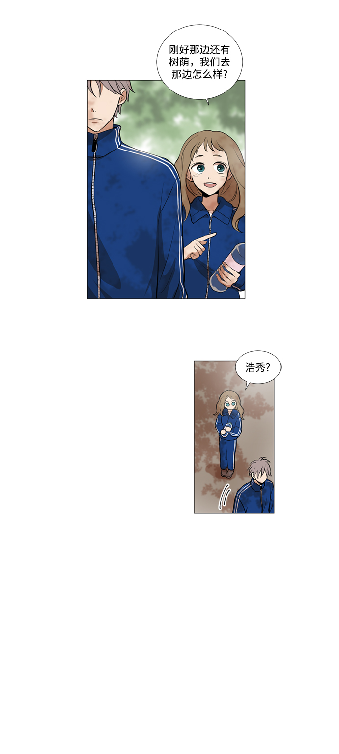 第17话23