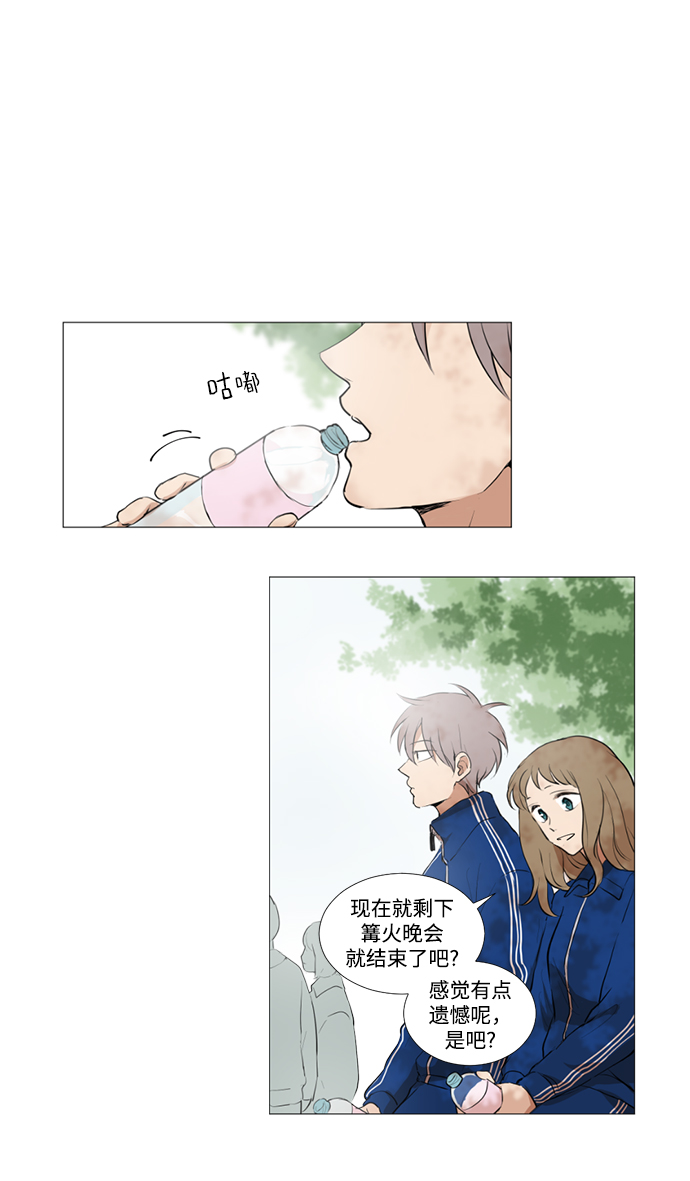 第17话24
